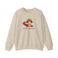 Crewneck Sweatshirt — Luffy Portrait with Japanese Text