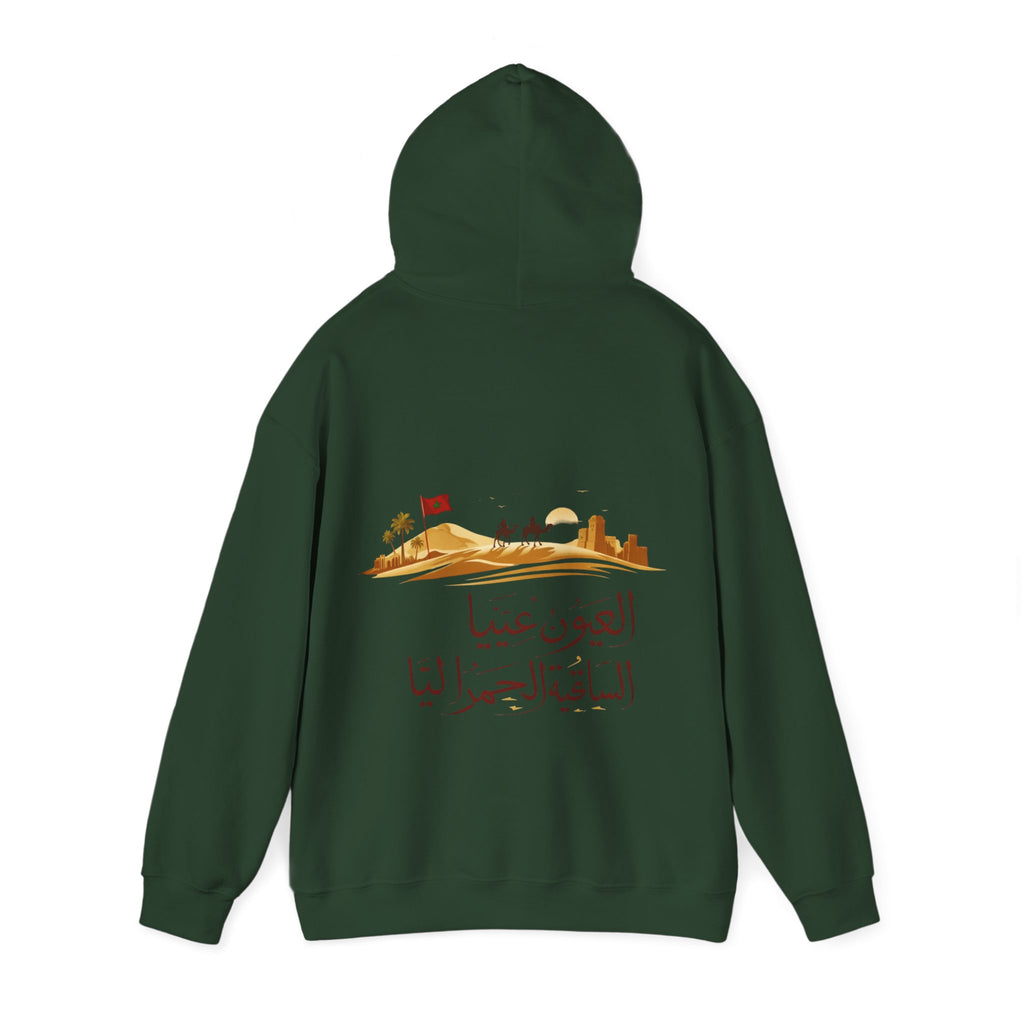 Arabic Pride Hoodie — Desert Skyline Design with Arabic Calligraphy