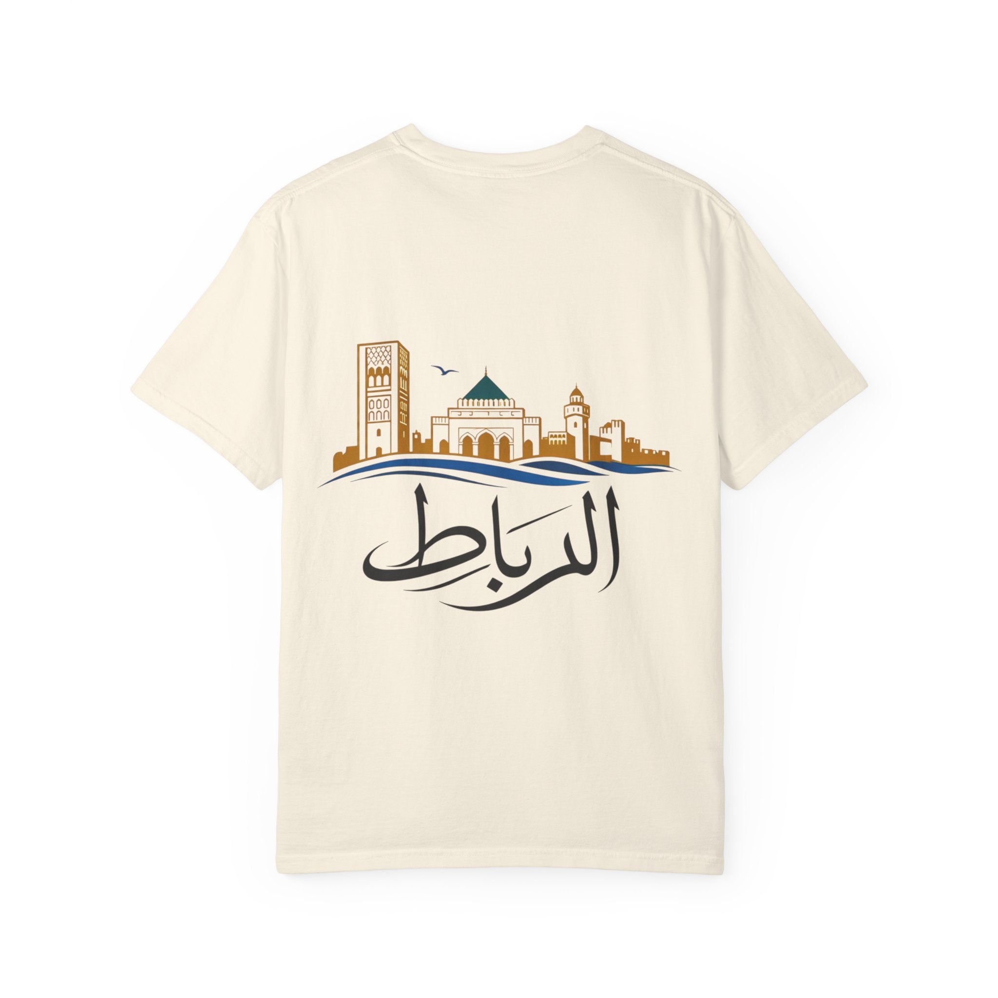 Rabat Skyline T-Shirt — Arabic "الرباط" Cityscape Tee