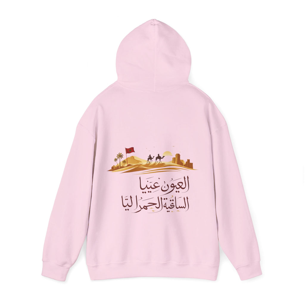 Arabic Pride Hoodie — Desert Skyline Design with Arabic Calligraphy