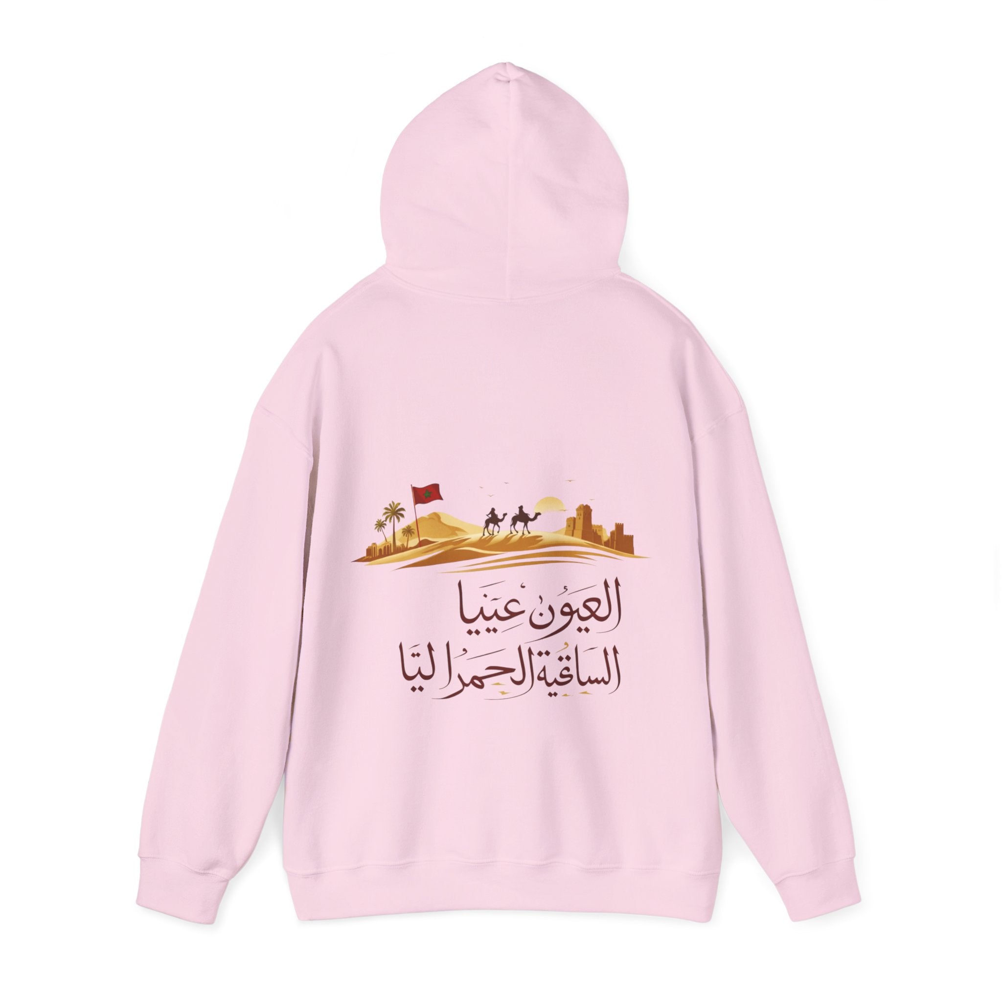Arabic Pride Hoodie — Desert Skyline Design with Arabic Calligraphy