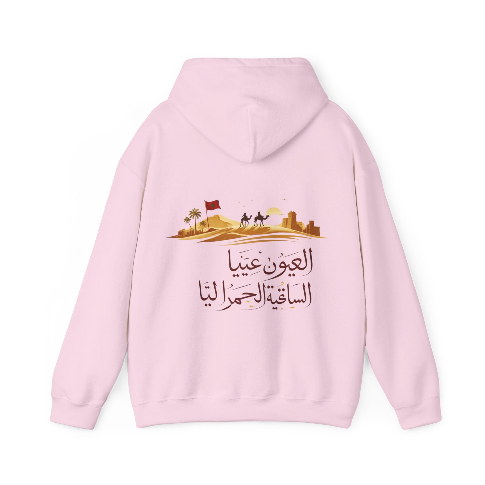 Arabic Pride Hoodie — Desert Skyline Design with Arabic Calligraphy